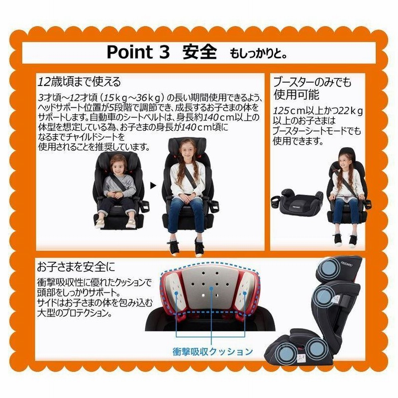 在庫有/限定カラー) レカロ チャイルドシート J3 ネオ サファリ