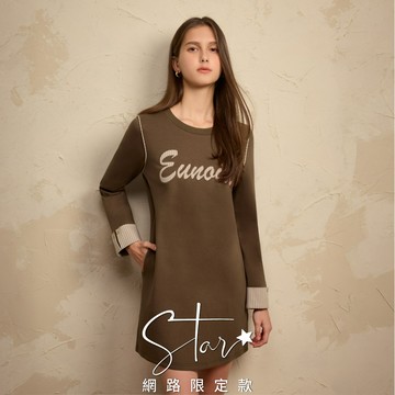 SO NICE 字母印花條紋反褶袖H-line空氣棉洋裝｜淺灰/深咖｜STAR｜都會時尚女裝【6854F004】