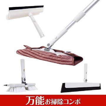 HOME WORKING全能一把罩(拖把/掃把/洗地刷/洗窗刷)