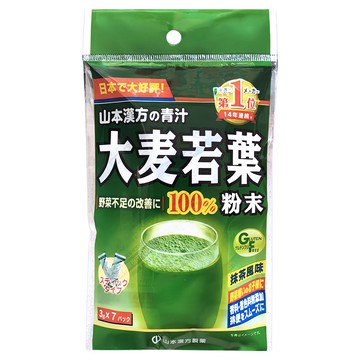 YAMAKAN 山本漢方 大麥若葉100%粉末 抹茶風味  3g  7包  1袋