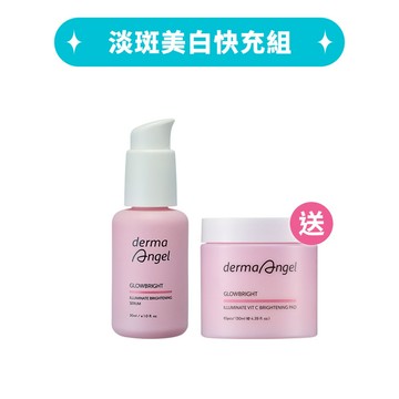 淡斑美白快充組(光透美白淡斑精華30ml+光透美白爽膚棉65片)