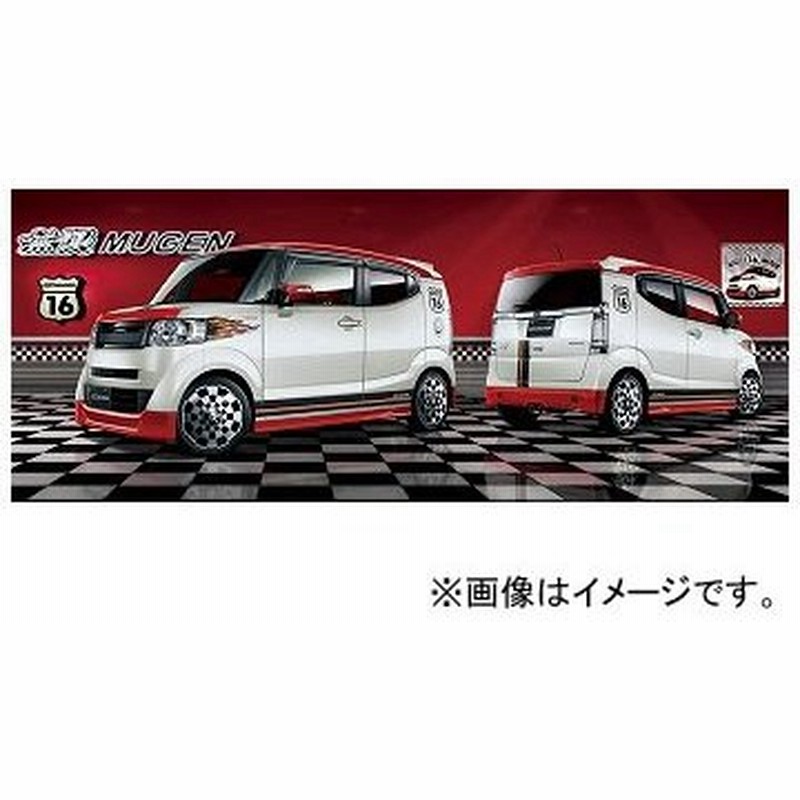 無限 スタイリングセット 未塗装 Xmdc K0s0 Zz ホンダ N Boxスラッシュ 通販 Lineポイント最大0 5 Get Lineショッピング