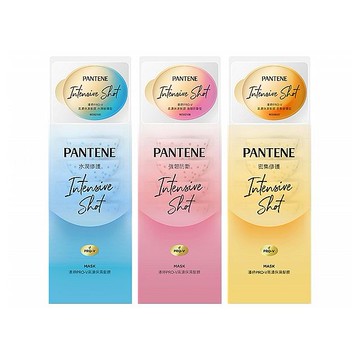 PANTENE 潘婷~PRO-V高濃保濕髮膜(12mlx8入) 款式可選