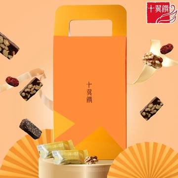 【十翼饌】年年糕升禮盒x1盒入(棗泥糕/黑芝麻糕任選_伴手禮/送禮)