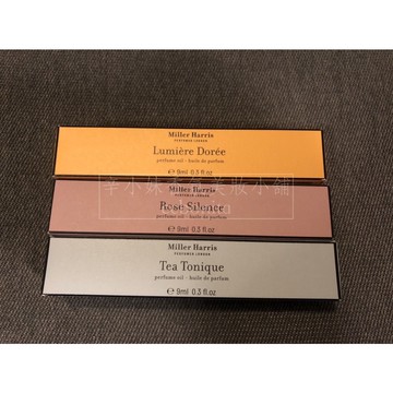 🌸現貨 英國 Miller Harris 香氛滾珠油9ml- 午後伯爵/玫瑰晨語/初晨之光