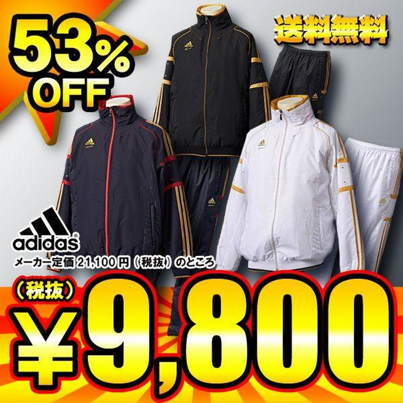 53%OFF アディダス adidas Professional グランドコート (薄中綿入り