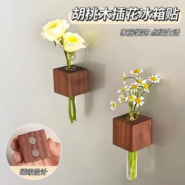 熱銷🎀特賣🥇實木插花器創意試管插花器冰箱貼磁貼留言固定磁力貼水培植物花瓶 磁吸冰箱貼 辦公室小物 手工diy冰箱貼 QM