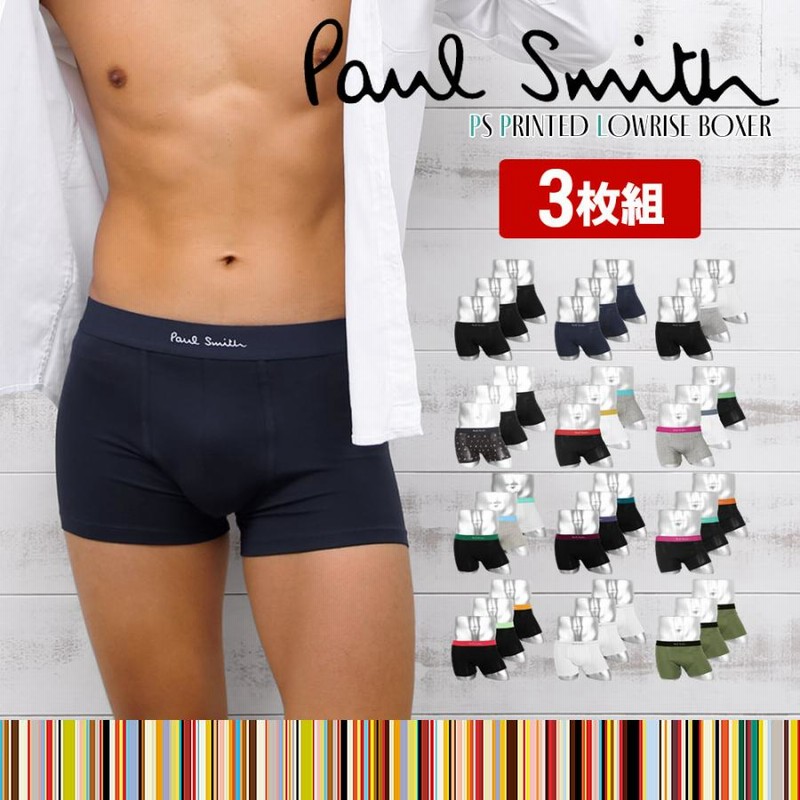 ボクサーパンツ メンズ ポールスミス Paul Smith 3枚セット 男性