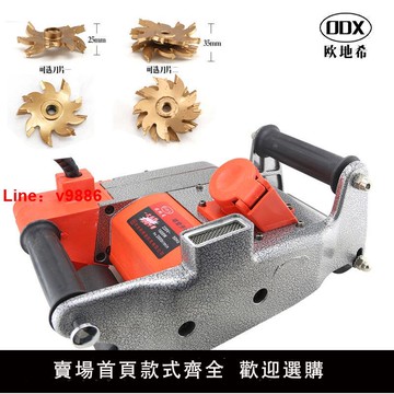 【台灣公司 超低價】歐地希水電安裝一次成型無塵墻壁開槽機加氣塊泡沫磚輕質磚切槽機