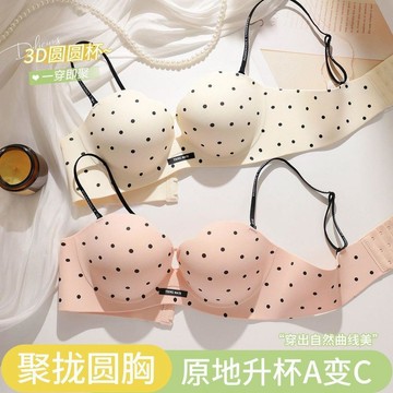 可可裡🌺新款無痕內衣女無鋼圈抹胸防下垂聚攏小胸顯大提拉上託收副乳文胸