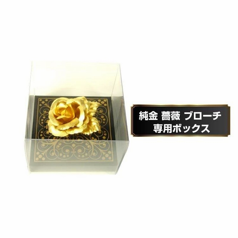 未開封】純金のカーネーション☆純金証明書付き