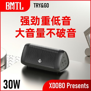 XDOBO旗下新品牌BMTL　TRY&GO三角移動30w便攜戶外防水可收音音箱