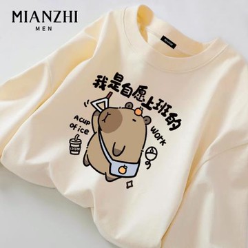 棉致卡皮巴拉趣味卡通長袖t恤男士春秋米色純棉寬松打工人上衣服
