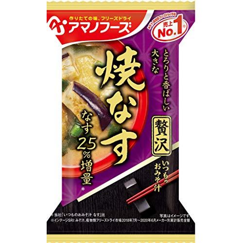 アマノフーズ いつものおみそ汁 贅沢焼なす 9.1g×10食