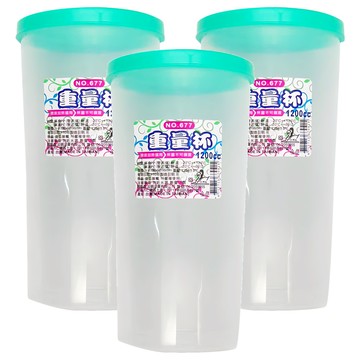 沿明 677重量杯/隨行杯 微波加熱適用 綠色  1.2L  1組