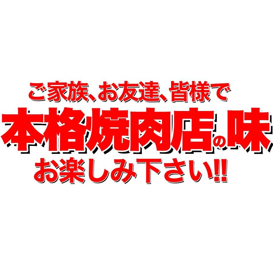 濃厚な肉汁ジュワ〜！！チルド熟成肩ロース焼肉どっさり500g(味付け)［冷凍］