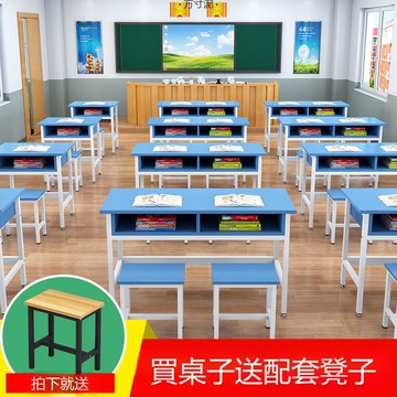 學校課桌椅中小學生雙層課桌輔導班培訓桌補習班帶抽屜課桌椅批發[DD120109]