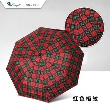 【雙龍牌】日系銀花自動開收傘自動折傘雨傘 抗UV陽傘B0018-紅色格紋