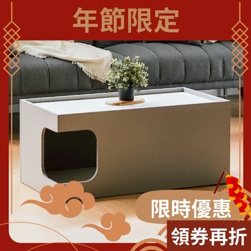 RICHOME 茶几桌 大茶几 茶幾 萬用桌子 矮桌 貓窩 貓家具 貓咪躲藏櫃 貓跳台 貓爬架 韓風 韓系 TA488