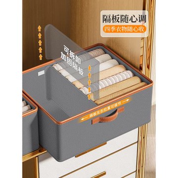 衣服收納盒家用衣柜分層整理盒布藝儲物筐折疊衣物褲子內衣收納箱
