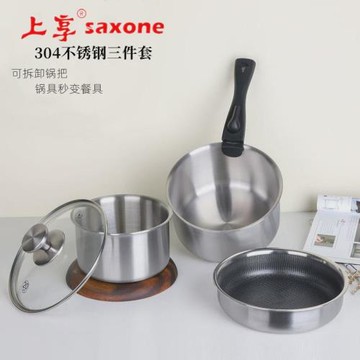 304不銹鋼湯鍋三件套家用不粘鍋湯鍋活動把手戶外露營鍋套裝批發