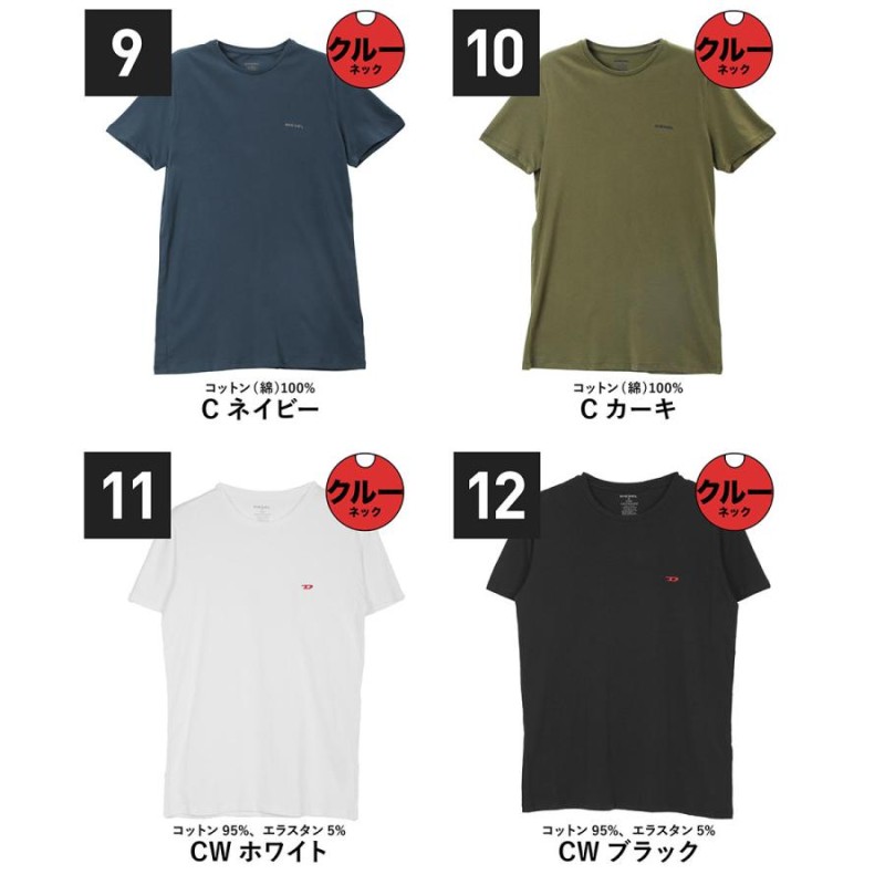 ディーゼル DIESEL メンズ Tシャツ クリスマス 2023 プレゼント ギフト