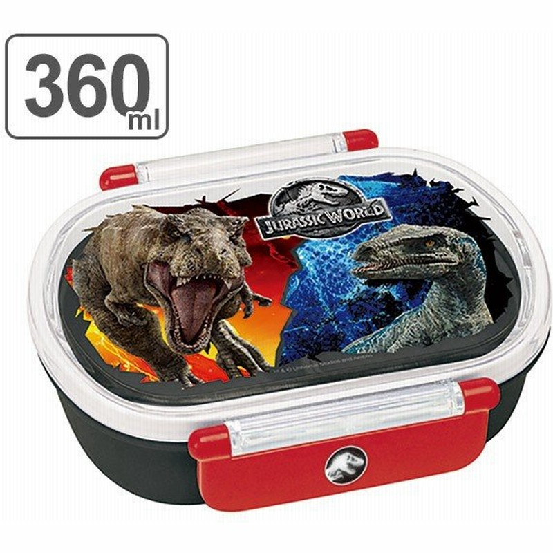お弁当箱 小判型 ジュラシックワールド 360ml 子供 恐竜 弁当箱 幼稚園 保育園 食洗機対応 おすすめ 通販 Lineポイント最大0 5 Get Lineショッピング