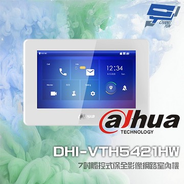 昌運監視器 大華 DHI-VTH5421HW 7吋 觸控式保全影像網路室內機 白色 支援 PoE IPC RS-485