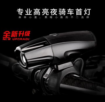 燈 easydo自行車燈車前燈usb充電防水前燈夜騎燈含燈支架自行車裝備