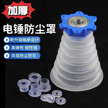 【拒絕揚塵 施工必備】電鑽集塵器 電鑽 集塵 鑽孔集塵器 集塵罩 集塵盒 防塵罩 鑽孔 防塵罩 接灰罩