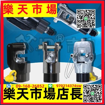 （高品質）CO-300/300C/300E分體式液壓鉗分離式手握壓接鉗銅鋁鼻端子壓線鉗