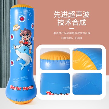 充氣沙包 拳擊沙袋散打立式家用不倒翁成人健身沙包兒童吊式跆拳道訓練器材『XY18953』