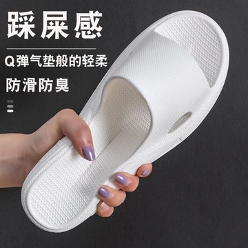 夏季涼拖鞋女居家用踩屎感情侶防滑軟底浴室沖涼一字拖鞋男戶外穿