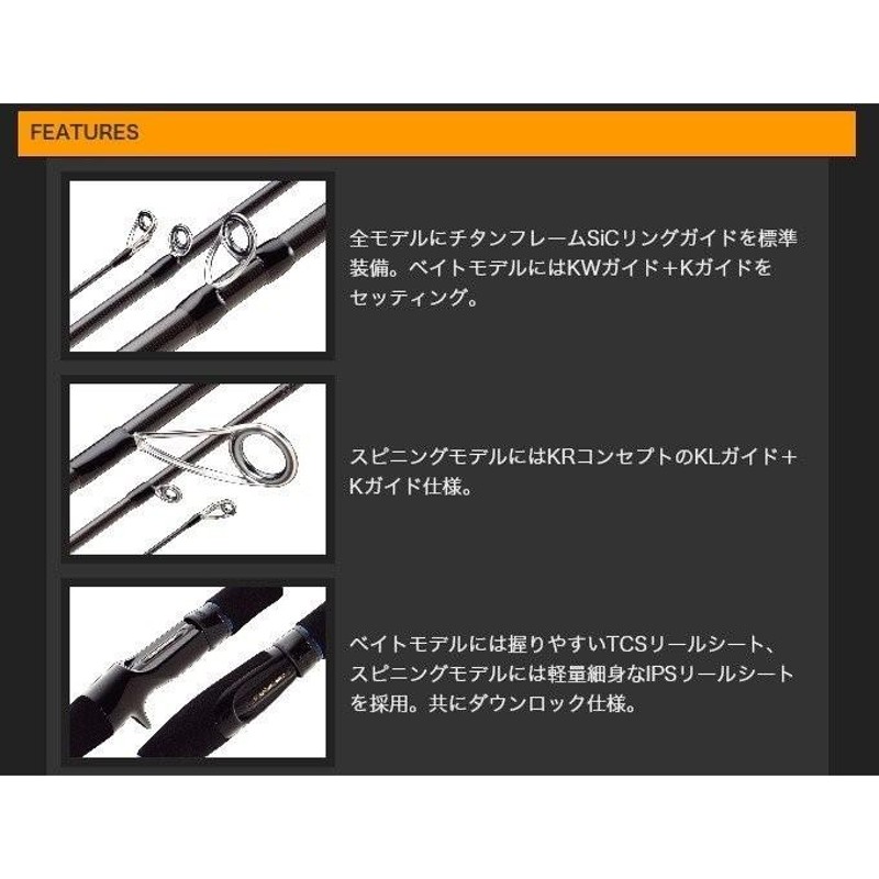 オリムピック コンパット GCMS-705L (スピニングモデル) (5ピース) 2017年モデル(5) | LINEブランドカタログ