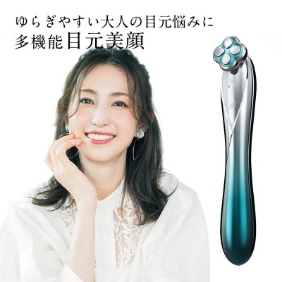 rf ラジオ波 美顔器の検索結果 | LINEショッピング