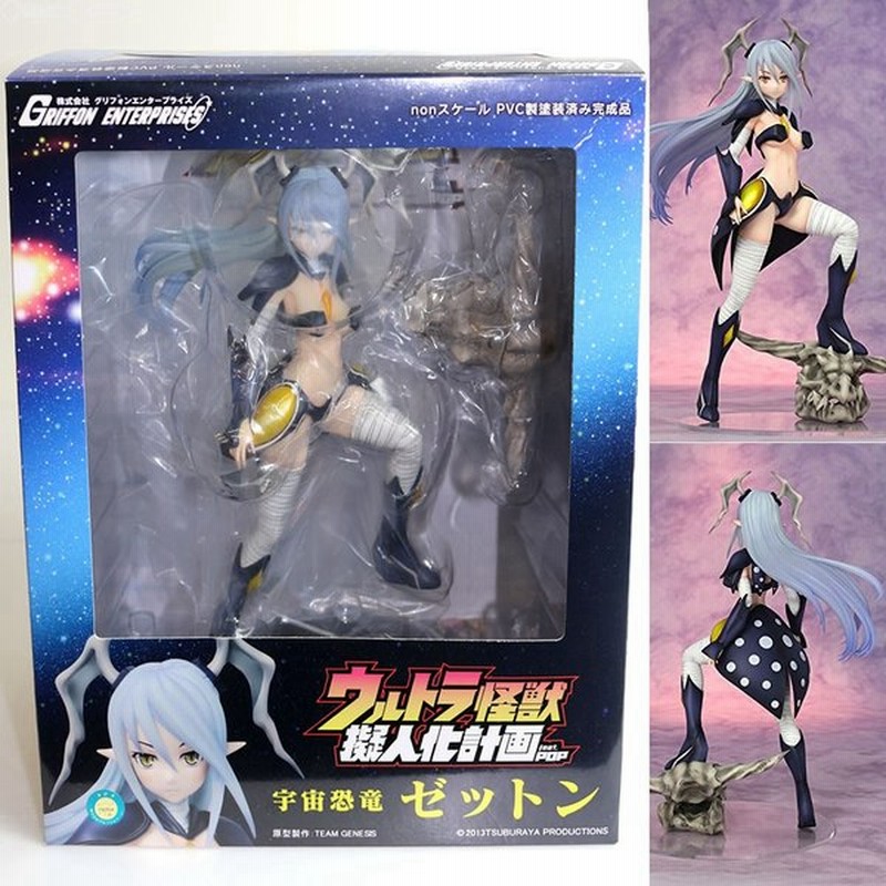 中古即納 Fig ウルトラ怪獣擬人化計画 Feat Pop 宇宙恐竜 ゼットン フィギュア グリフォンエンタープライズ 通販 Lineポイント最大0 5 Get Lineショッピング