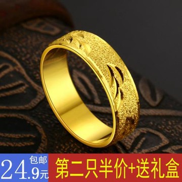 越南沙金仿真假黃金個性簡約鍍24磨砂時尚飾品潮流鍍金戒指男