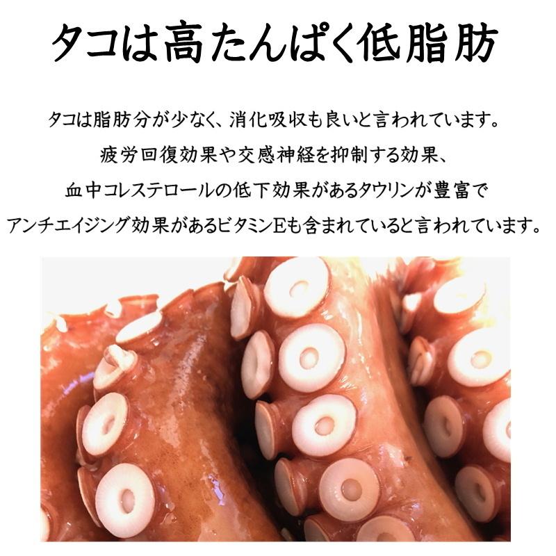 蒸し水たこ 10kg (1足200g前後)北海だこ 刺身・おつまみ・サラダ・カルパッチョにお使いいただけます