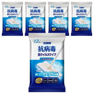 Let-Green 立得清 抗病毒濕拖巾 12抽 無酒精 無香料  20 x 30cm  5包