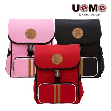 UnMe大容量前釦式護脊書包(粉紅/紅/深藍) Safetylite