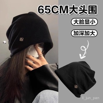 臺灣🚍8H出🉑大頭慵懶堆堆帽子秋冬季百搭頭帽冷帽韓版新款顯臉時尚ins包頭