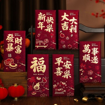 ✈新北出貨✨2026新款複古新年紅包磨砂燙金個性創意春節紅包袋高檔加厚利是封