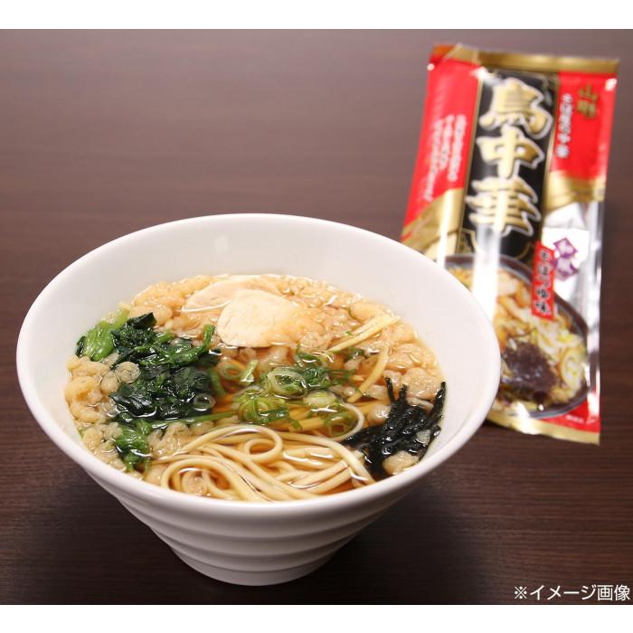 送料無料 みうら食品 鳥中華 260g(麺180g)×20袋 |b03