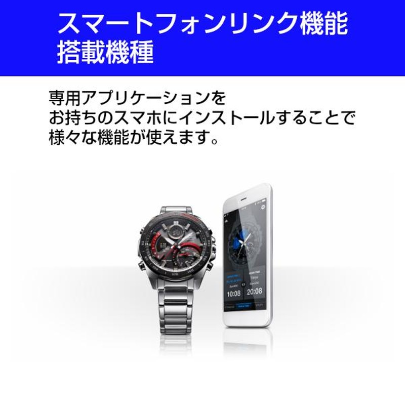 CASIO EDIFICE ECB-900YDB-1AJF タフソーラー メンズウォッチ アナデジ 