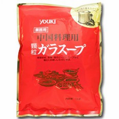 【送料無料】ユウキ食品　ガラスープ1kg×1ケース（全10本）
