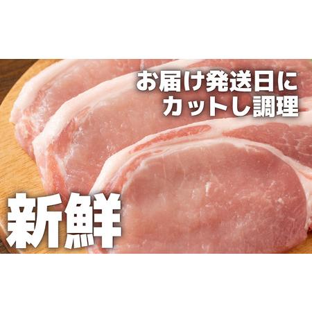 ふるさと納税 豚ロース 生姜焼き 約300g×4パック （計1.2kg）家族みんなが 笑顔の食卓シリーズ   新鮮 晩御飯 夕飯 .. 福井県あわら市