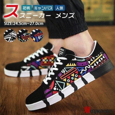 おしゃれメンズシューズの通販 47 840件の検索結果 Lineショッピング