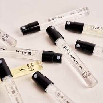 守護星座香水2mL