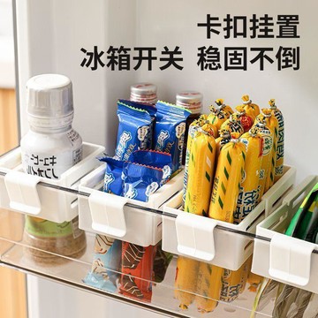 高質日用品🌸冰箱側門伸縮收納盒可移動分格調料盒自由調節冰箱門收納整理架