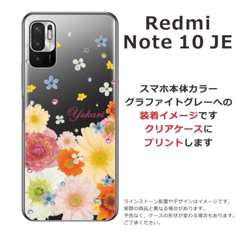 Xiaomi Redmi Note 10 JE 怖 XIG02 グラファイトグレー